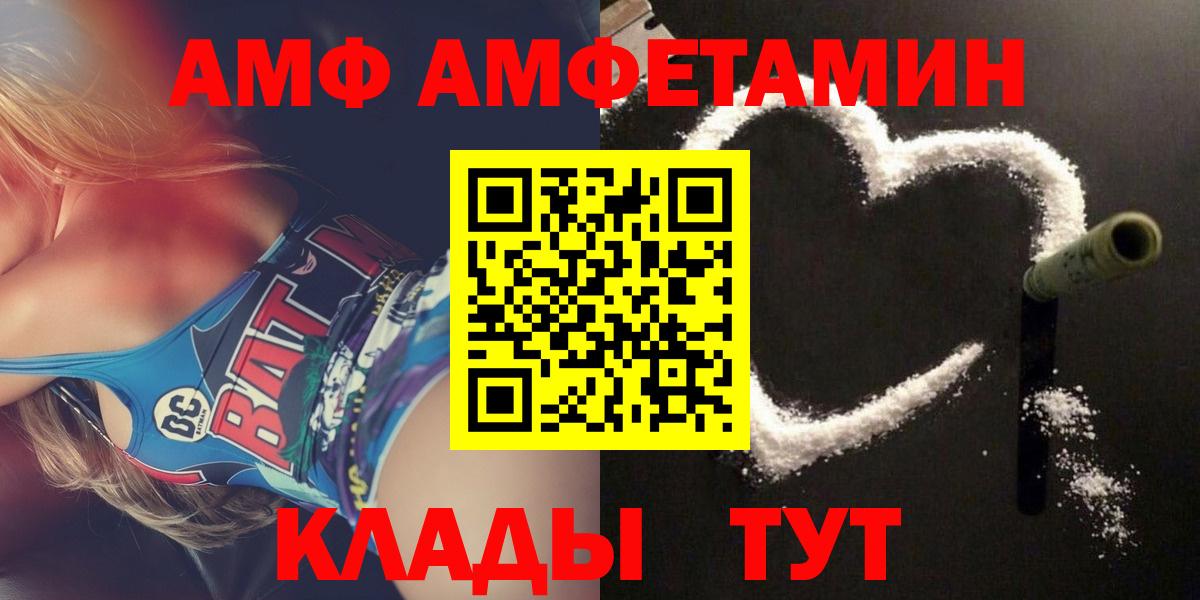 АМФЕТАМИН 98% Ставрополь