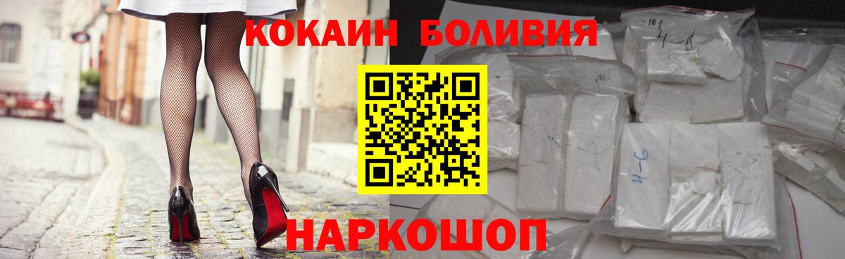ГАШ Ставрополь