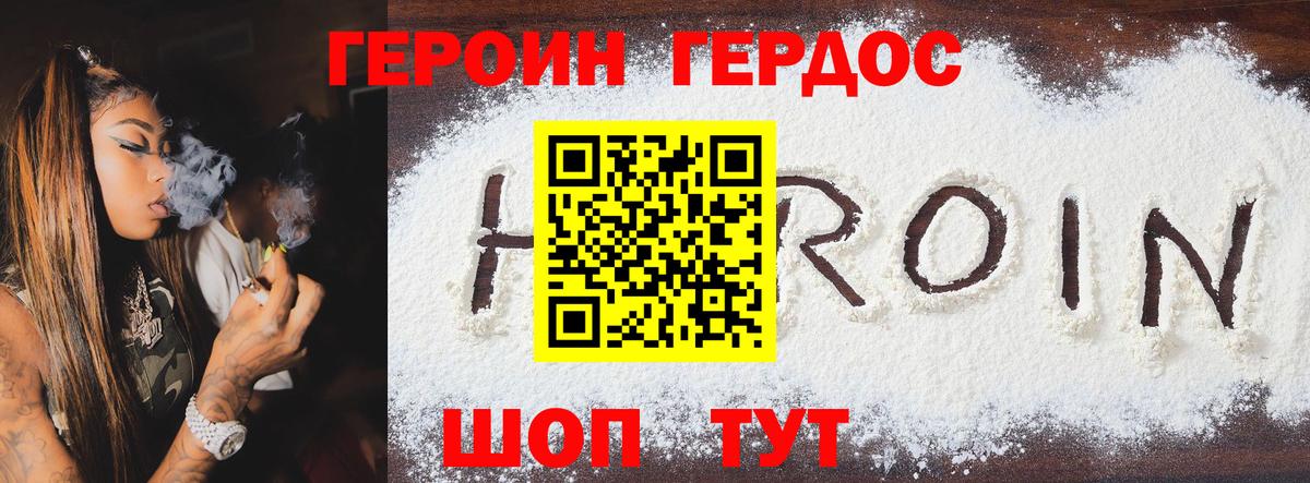 Бошки Шишки  Ставрополь  ТГК  НБОМе  ГАШИШ  Вход с VPN  Мефедрон кристаллы  Alpha-PVP СОЛЬ кристаллы 