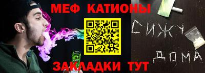 MESCALINE Можга