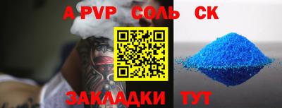 эйфоретик Можайск