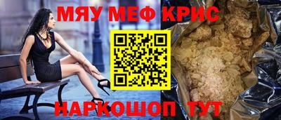 эйфоретик Можайск