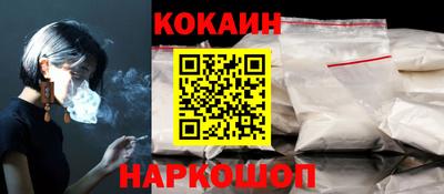 эйфоретик Можайск