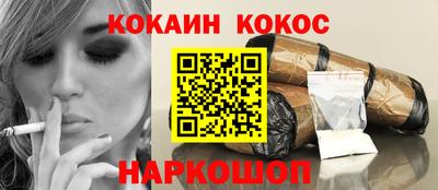 эйфоретик Можайск