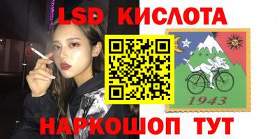 MESCALINE Можга