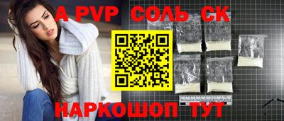эйфоретик Можайск