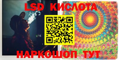 эйфоретик Можайск