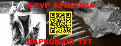 эйфоретик Можайск