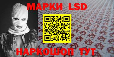 MESCALINE Можга