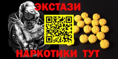 MESCALINE Можга