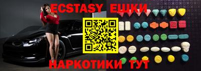эйфоретик Можайск