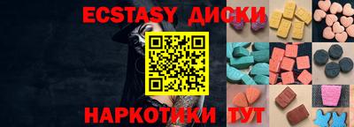 MDMA Premium VHQ Моздок