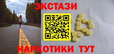 MESCALINE Можга