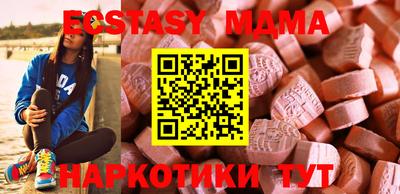 MESCALINE Можга