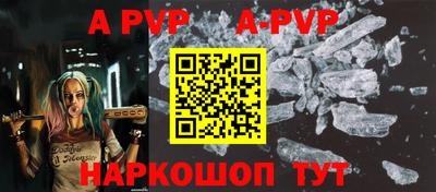 эйфоретик Можайск