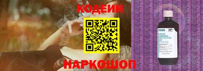 эйфоретик Можайск