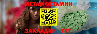 MESCALINE Можга
