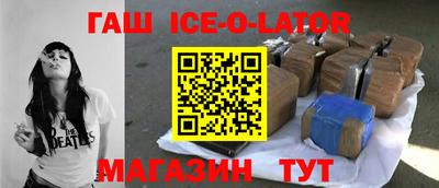 эйфоретик Можайск