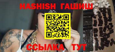 эйфоретик Можайск