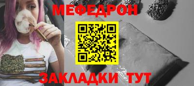 эйфоретик Можайск