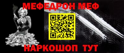 эйфоретик Можайск