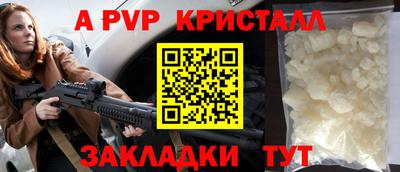 эйфоретик Можайск