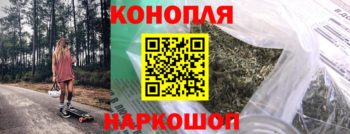 Ставрополь  Марихуана VHQ  Конопля индика  Конопля OG Kush  Вход с VPN  Канабис Ganja 